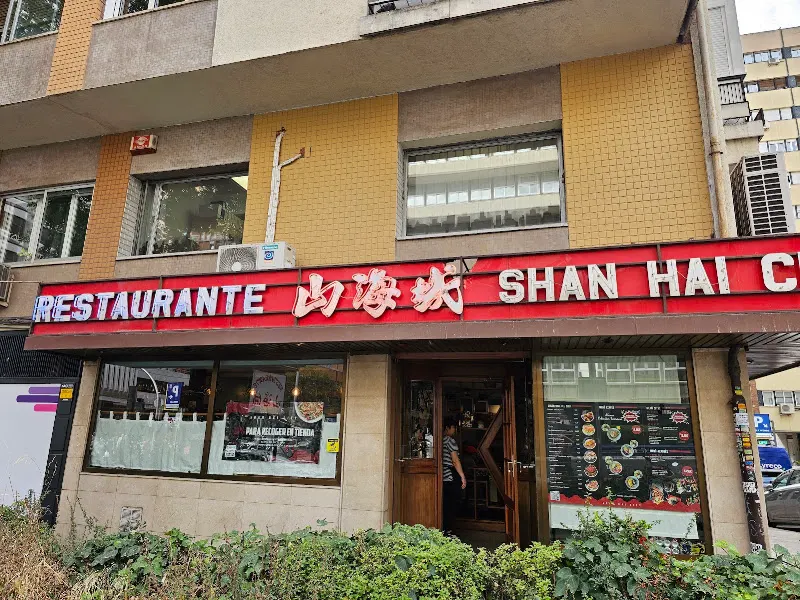 Shan Hai City - Restaurante asiático en Madrid - foto 2