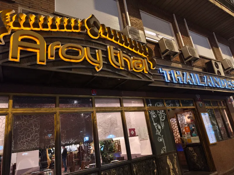 Restaurante Aroy Thai - Restaurante tailandés en Madrid - foto 2